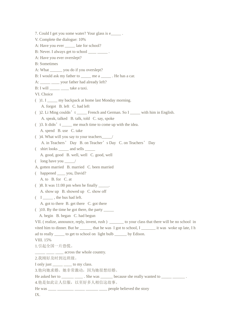 新目标英语九年级上册Unit10试卷12 _第2页