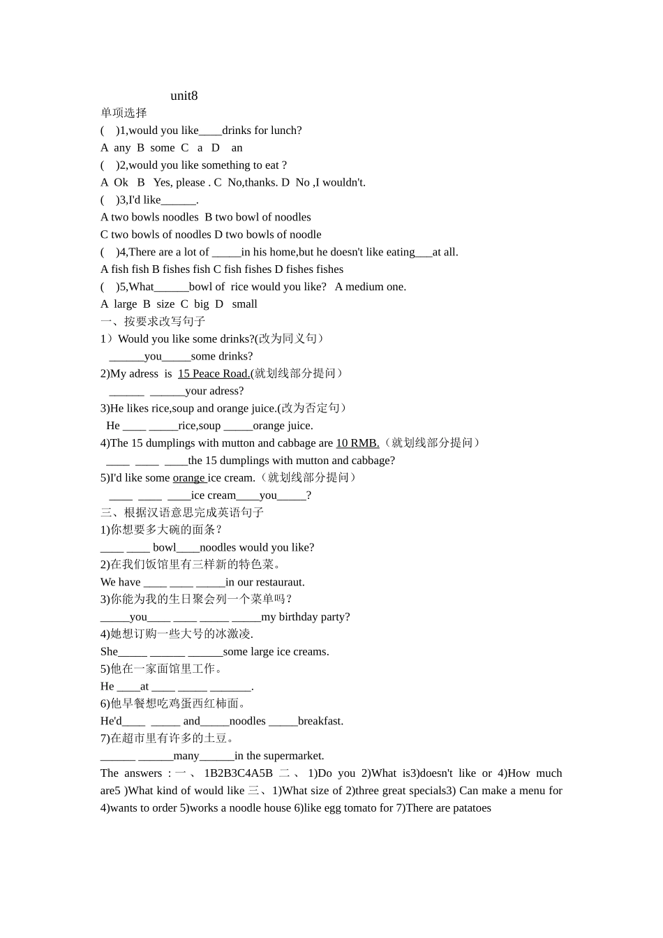 新目标七年级英语下册unit8练习题及答案2 _第1页