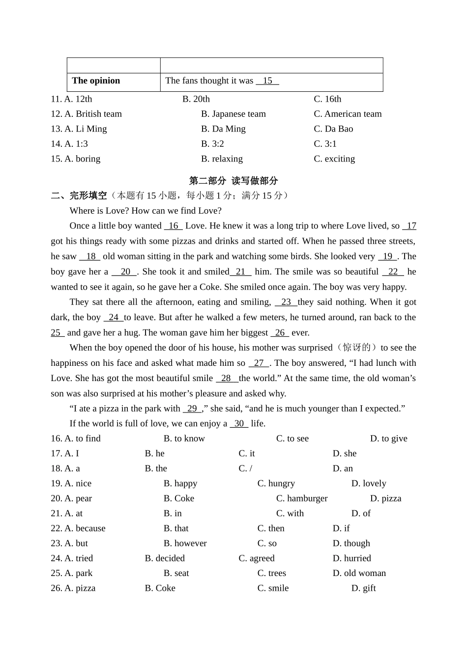 桐乡市201620第一学期八年级英语期中试卷及答案2 _第2页