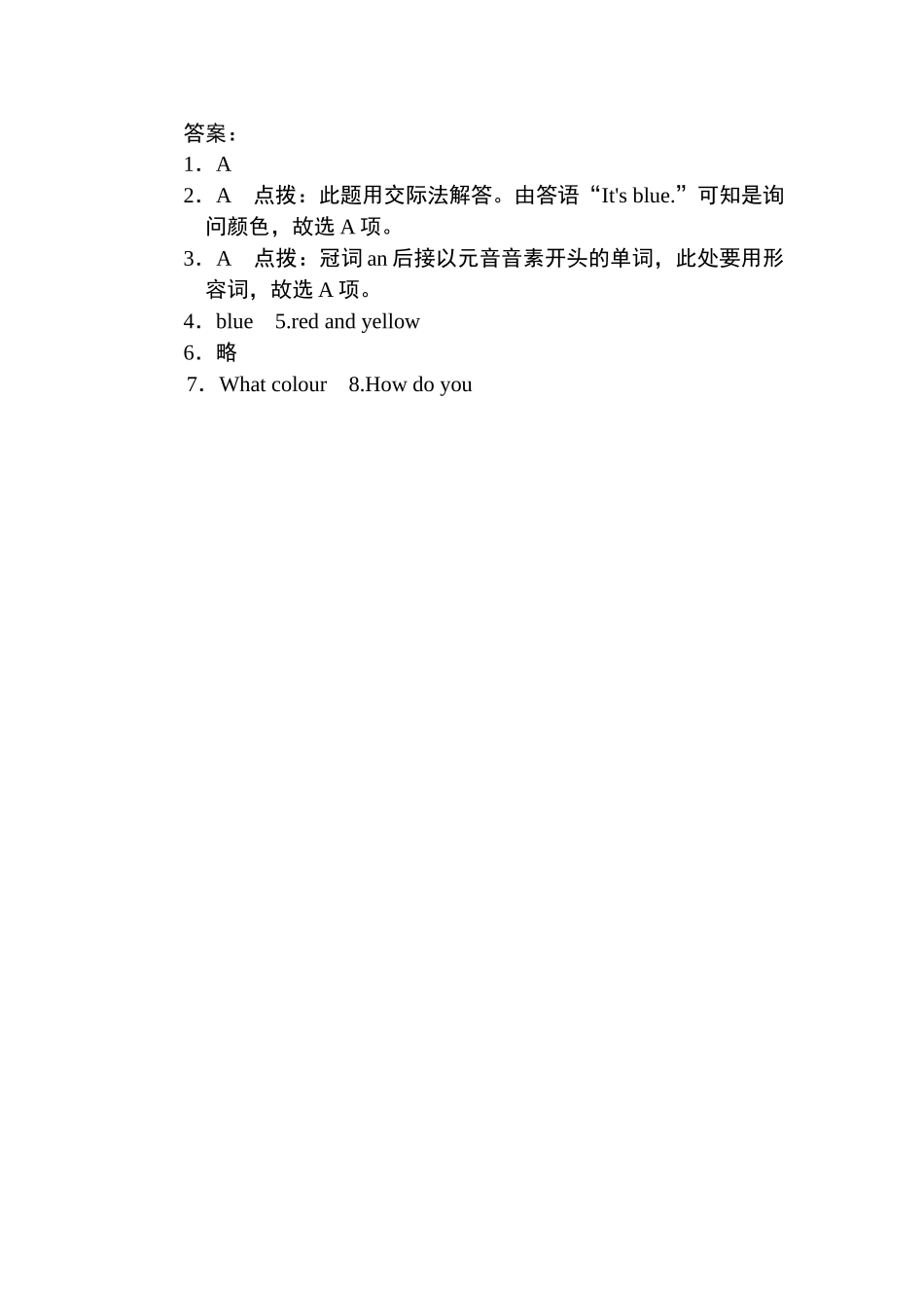 外研版Starter Module 3 My English book练习题及答案3 _第2页