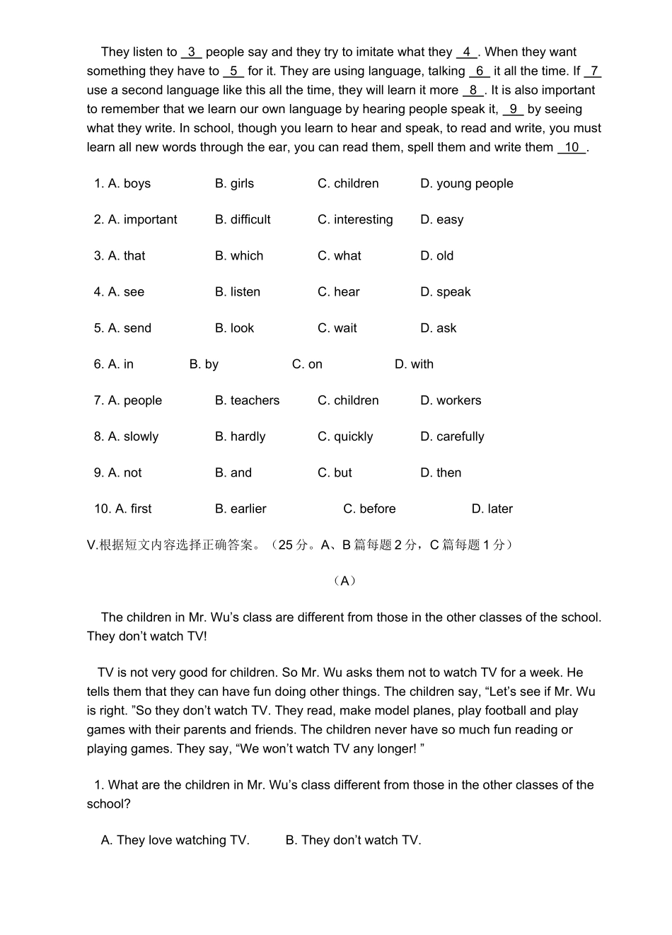 新目标英语八年级下期末复习题 910单元 _第3页