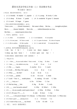 新起点英语五年级上册期末试题2 