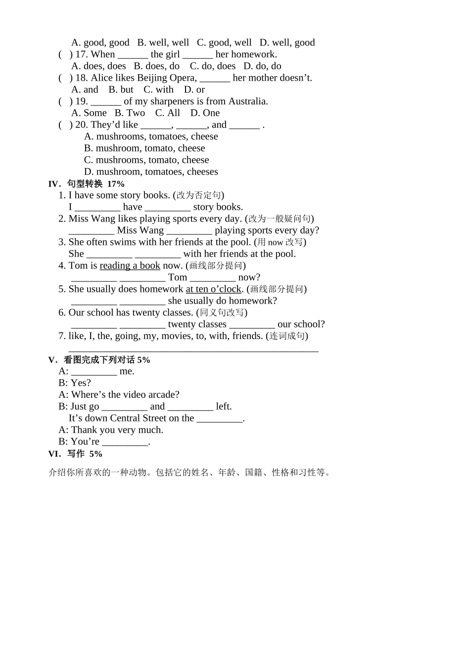 新目标英语七年级下册全部练习题及答案23 _第2页