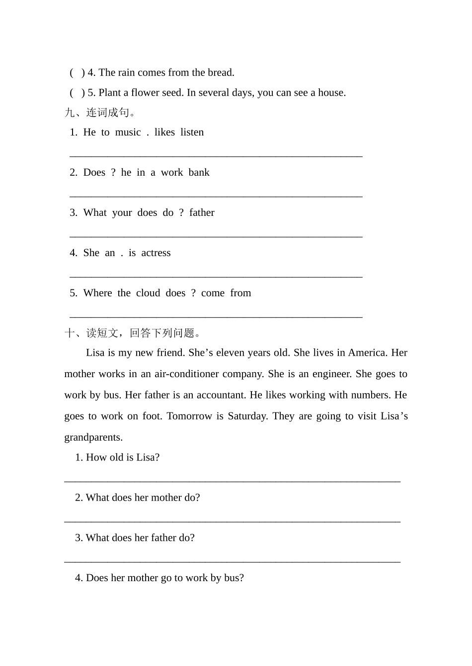 小学英语六年级上册知识竞赛2 _第3页