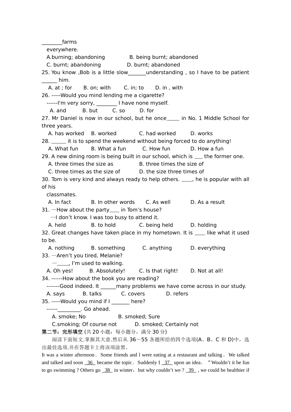 雅安201120高一英语期中试卷及答案 _第3页