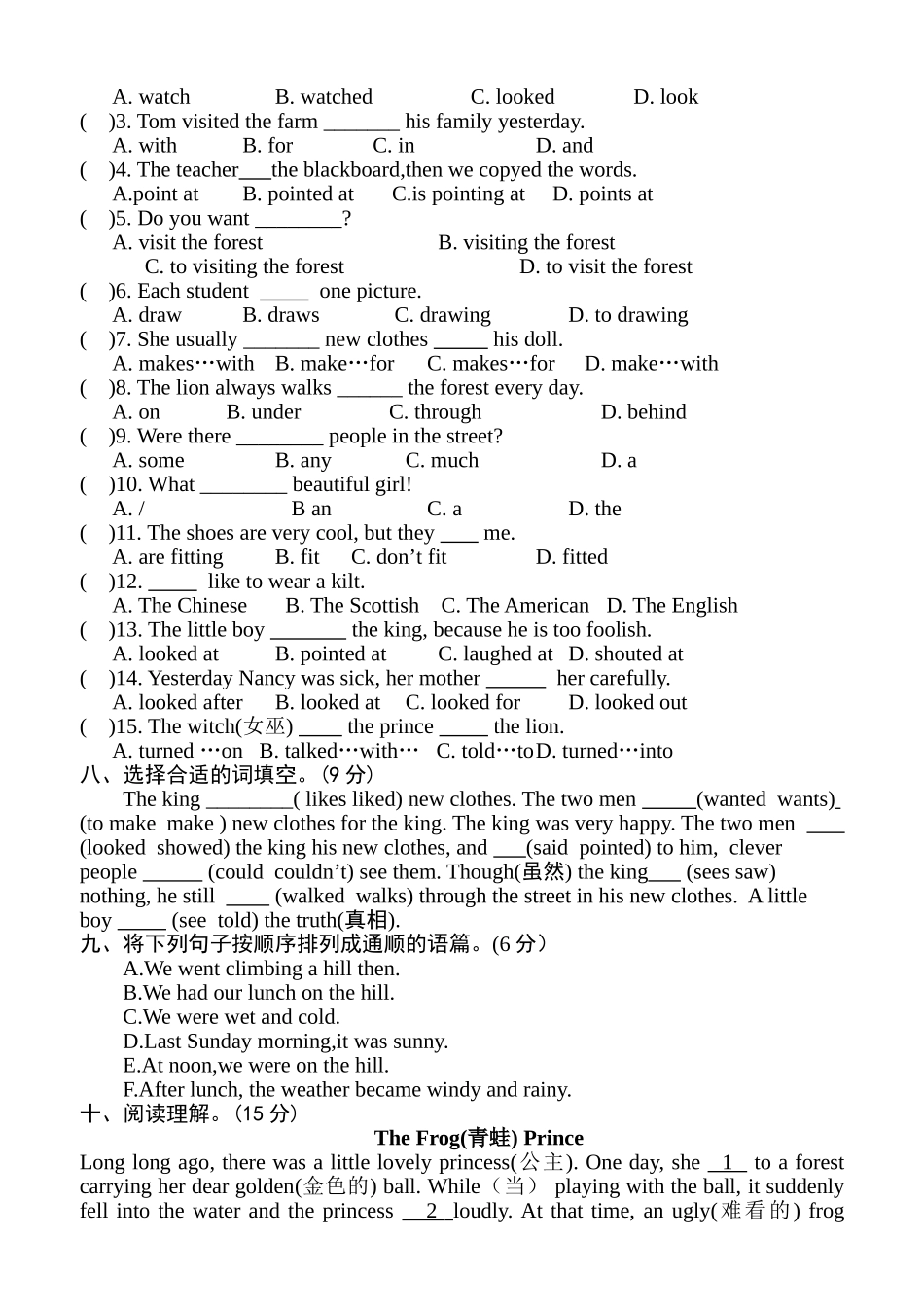 新译林版六年级英语上册第一二单元试卷2 _第2页