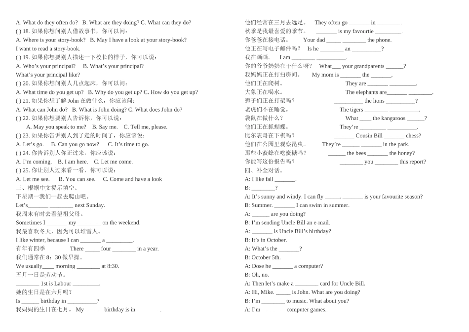小学英语五年级下册期末复习题全套2 _第2页