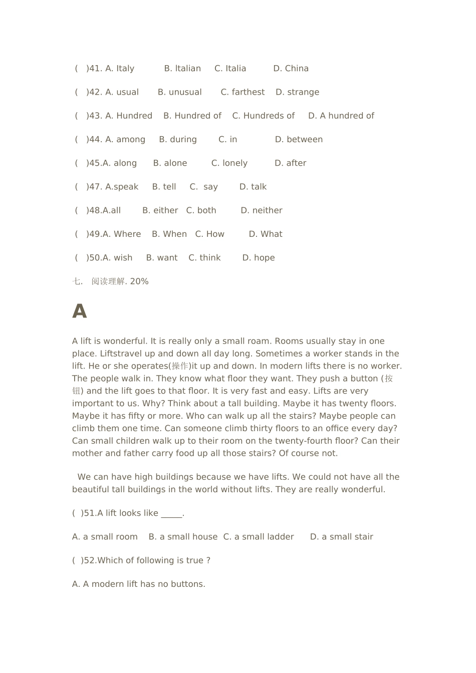 新目标英语九年级上册Units12练习2 _第3页