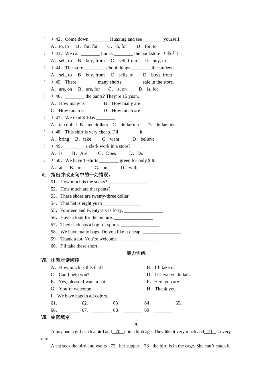 新目标英语七年级上学期310单元测试试卷10 _第2页