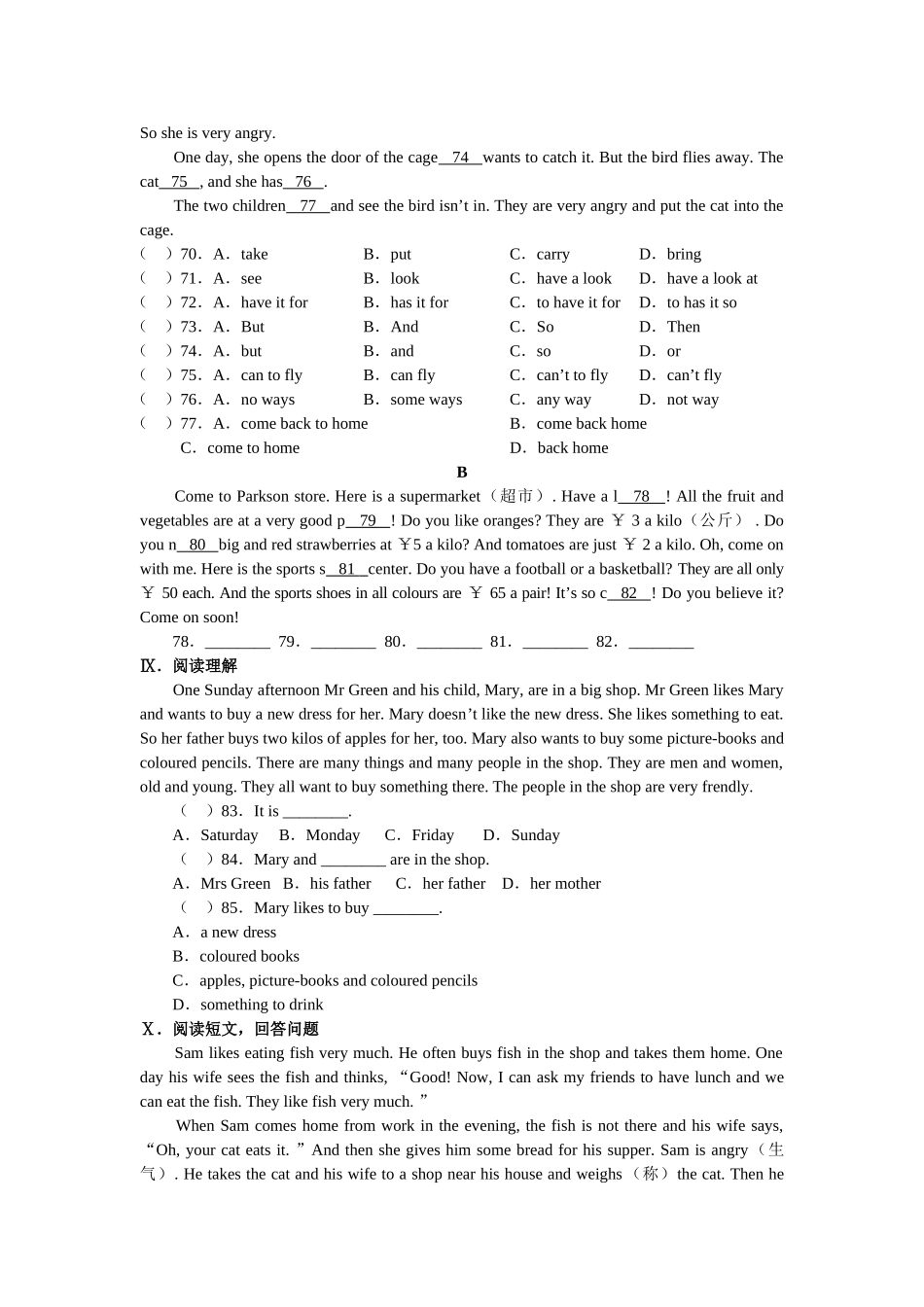 新目标英语七年级上学期310单元测试试卷10 _第3页