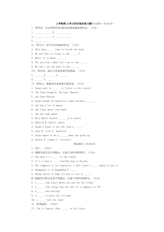 新目标八年级英语上单元训练题共11套含答案14 