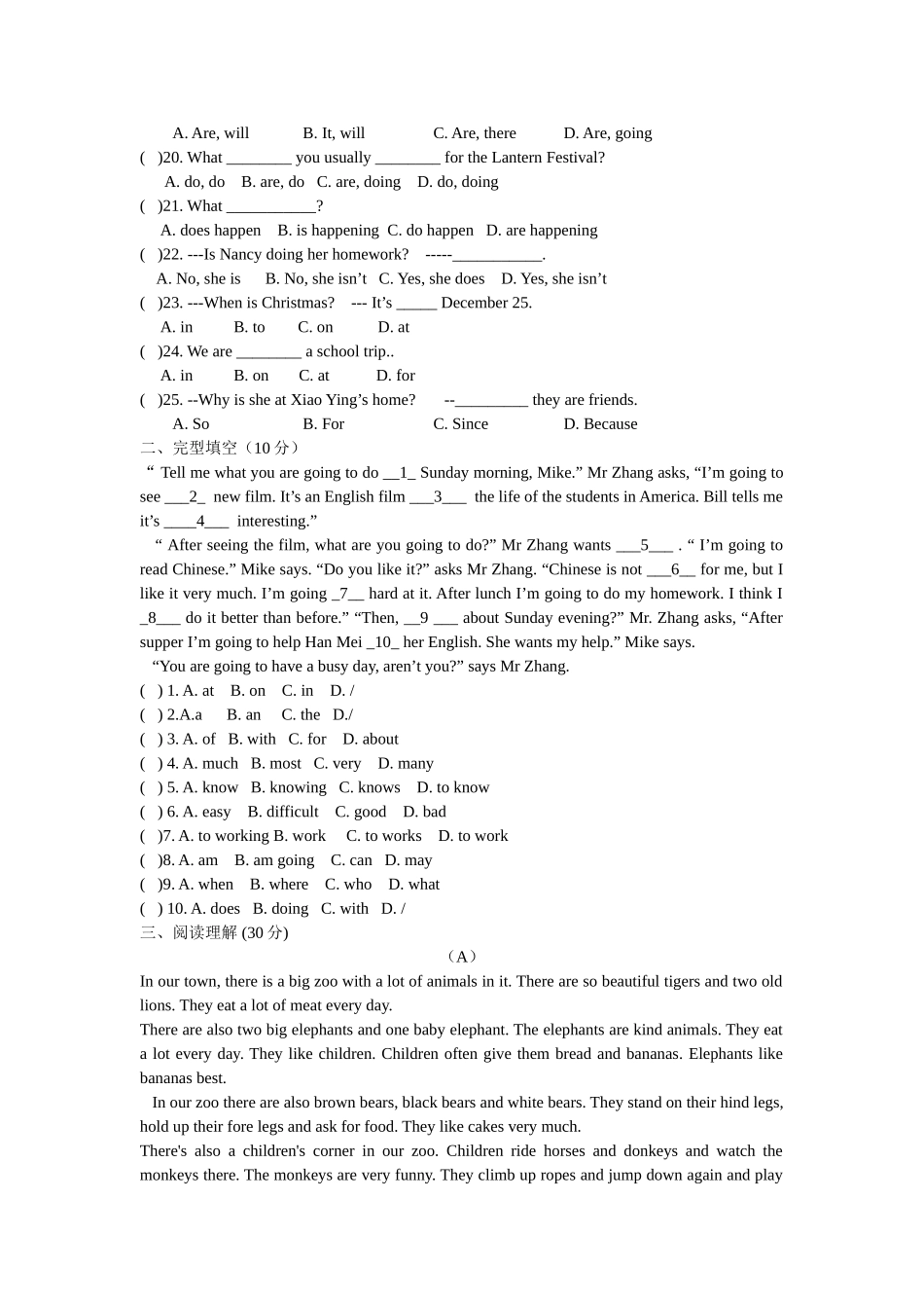 外研版初一英语下四月份月考试卷及答案Module14 _第2页