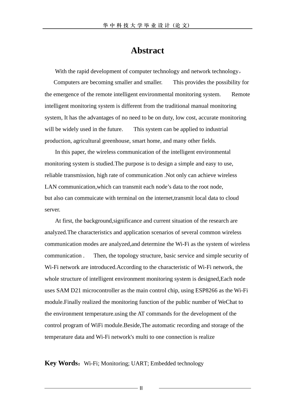 基于微信平台的多点温度采集系统手机Wifi通信设计_第3页