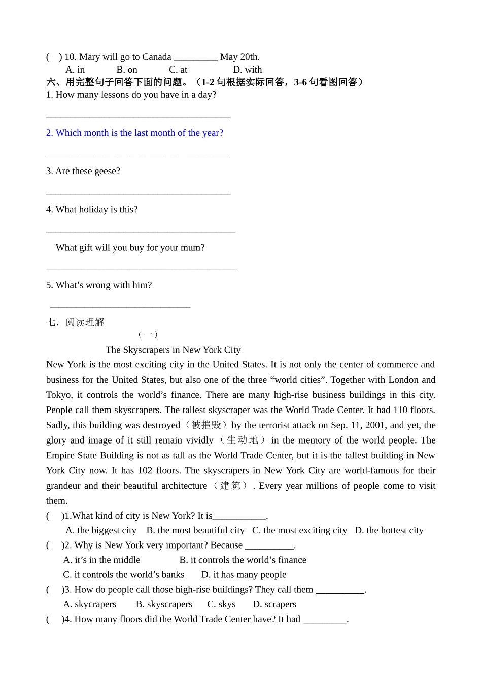 天津市20172018学第二学期六年级英语期末练习题及答案二 _第3页