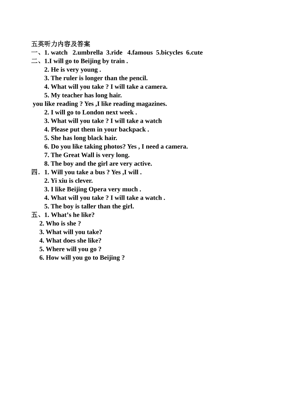 新标准小学英语五年级下册期中考试试卷及录音2 _第1页