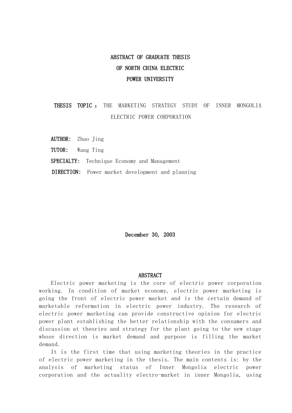 内蒙古电力公司市场营销方案_第3页