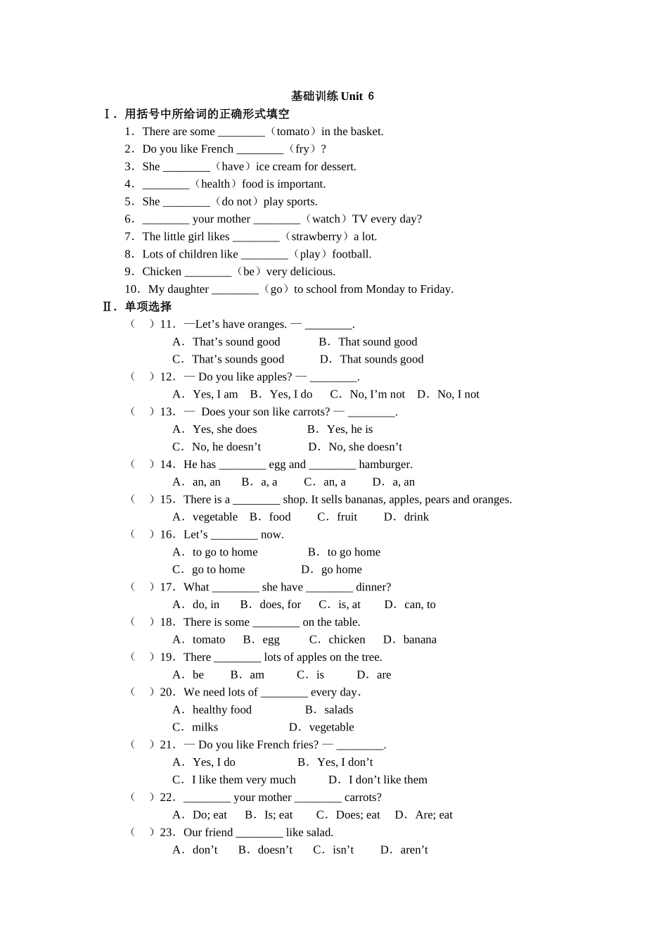 新目标英语七年级上学期310单元测试试卷15 _第1页
