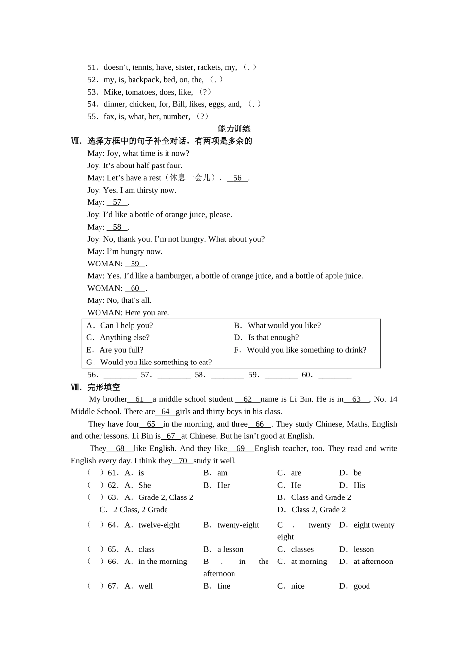 新目标英语七年级上学期310单元测试试卷15 _第3页