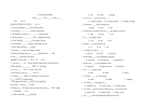 小学六年级英语下册学业水平抽样检测试题2 