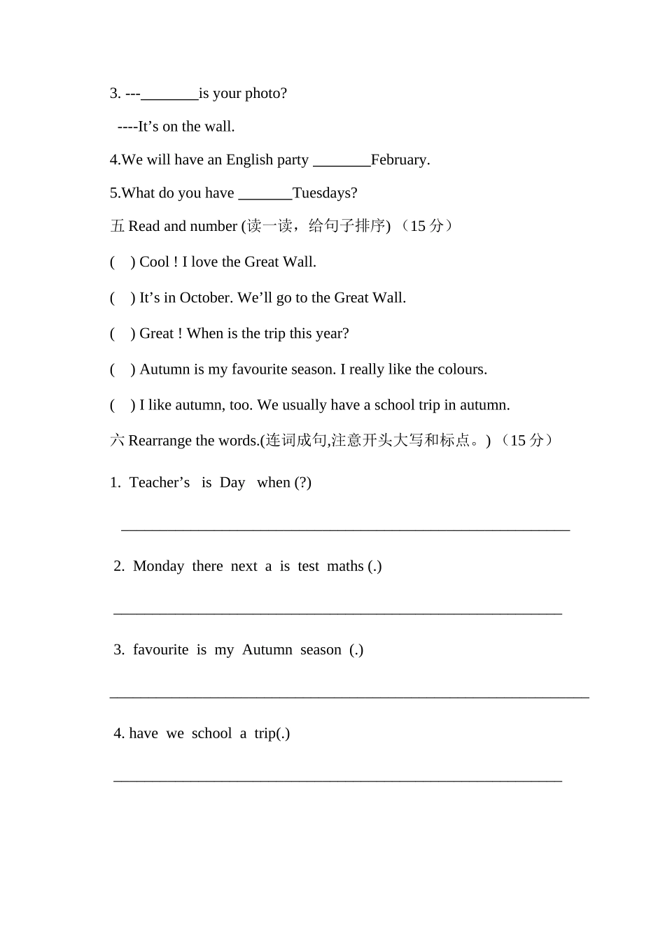 新版pep五年级下册英语期中测试卷2 _第3页