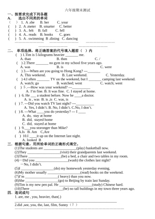 下学期pep六年级英语期末综合测试题2 