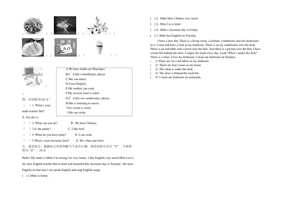 新版pep五年级上册期末综合测试卷2 _第2页