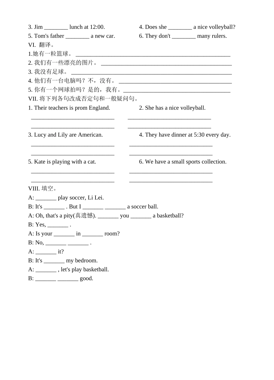 新目标英语七年级下册全部练习题及答案29 _第2页