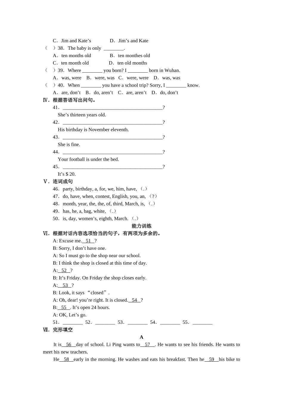 新目标英语七年级上学期310单元测试试卷16 _第2页
