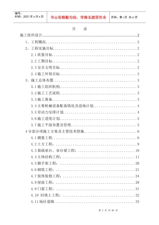 哈五路公路服务区