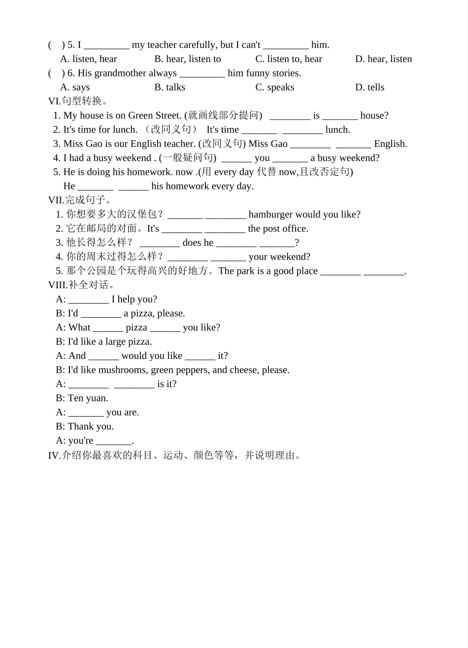 新目标英语七年级下册全部练习题及答案14 _第2页