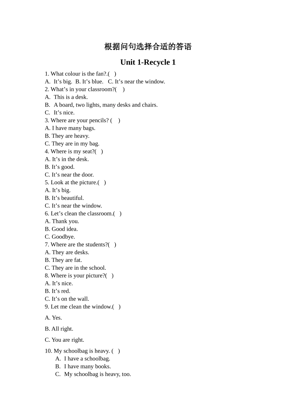 四年级英语根据问句选择正确答案Unit 1Recycle 1 _第1页