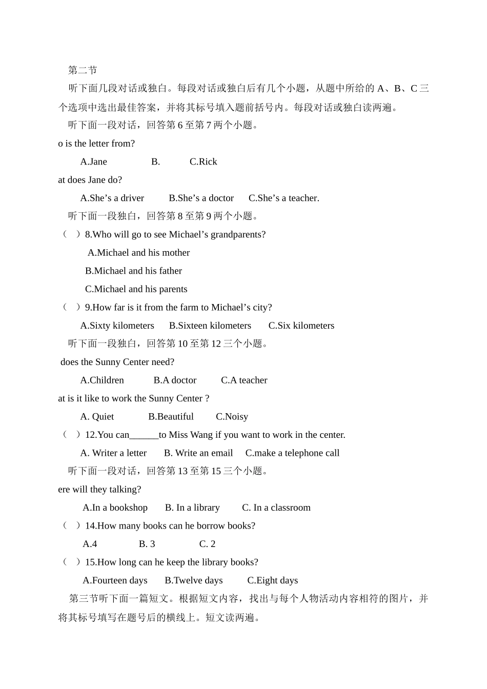 西华县201620七年级下学期英语期中试题及答案含听力 _第2页