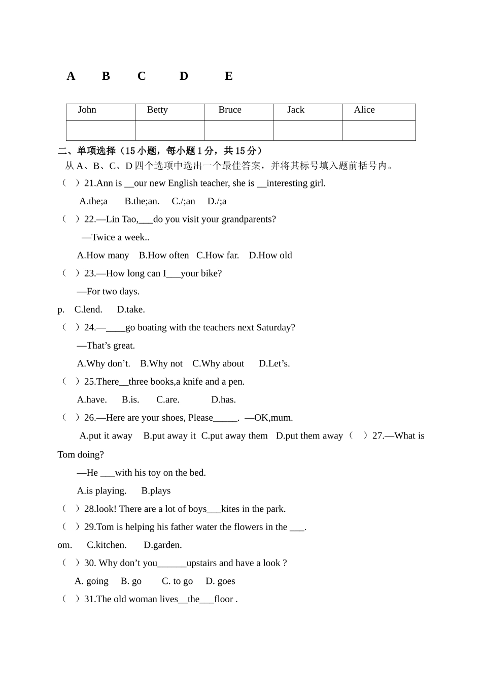 西华县201620七年级下学期英语期中试题及答案含听力 _第3页