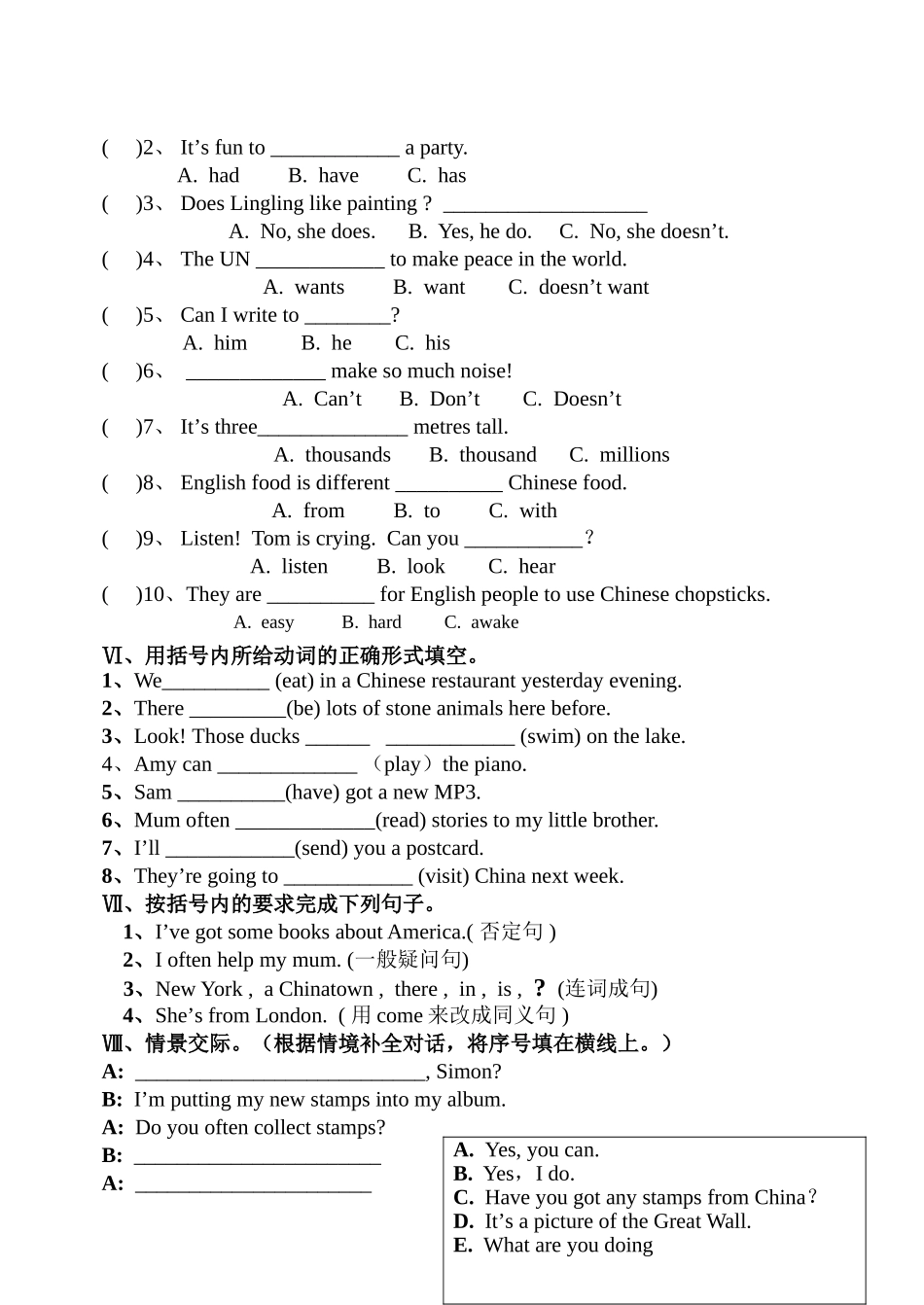 新标准小学英语六年级6A期末试卷及答案2 _第2页