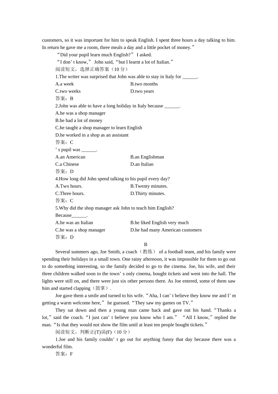 新目标英语八下册Unit 610单元测试卷和答案19 _第3页