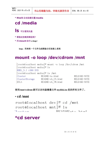 [RHEL5企业级Linux服务]--第6季 Vsftpd服务全攻略之常规配置
