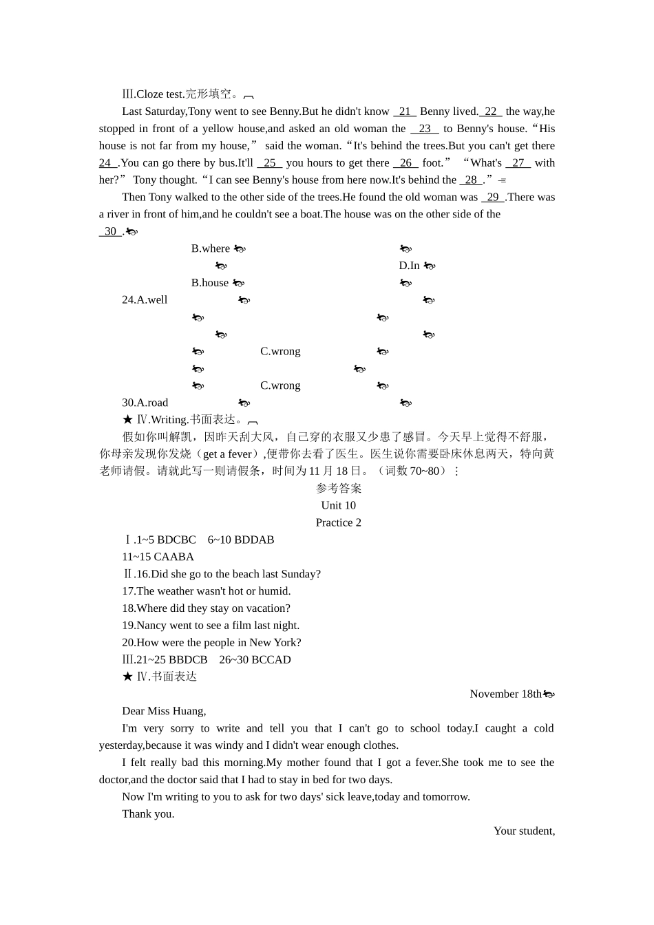 新目标英语七下全册课堂15分钟练习提高作业及答案10 _第2页
