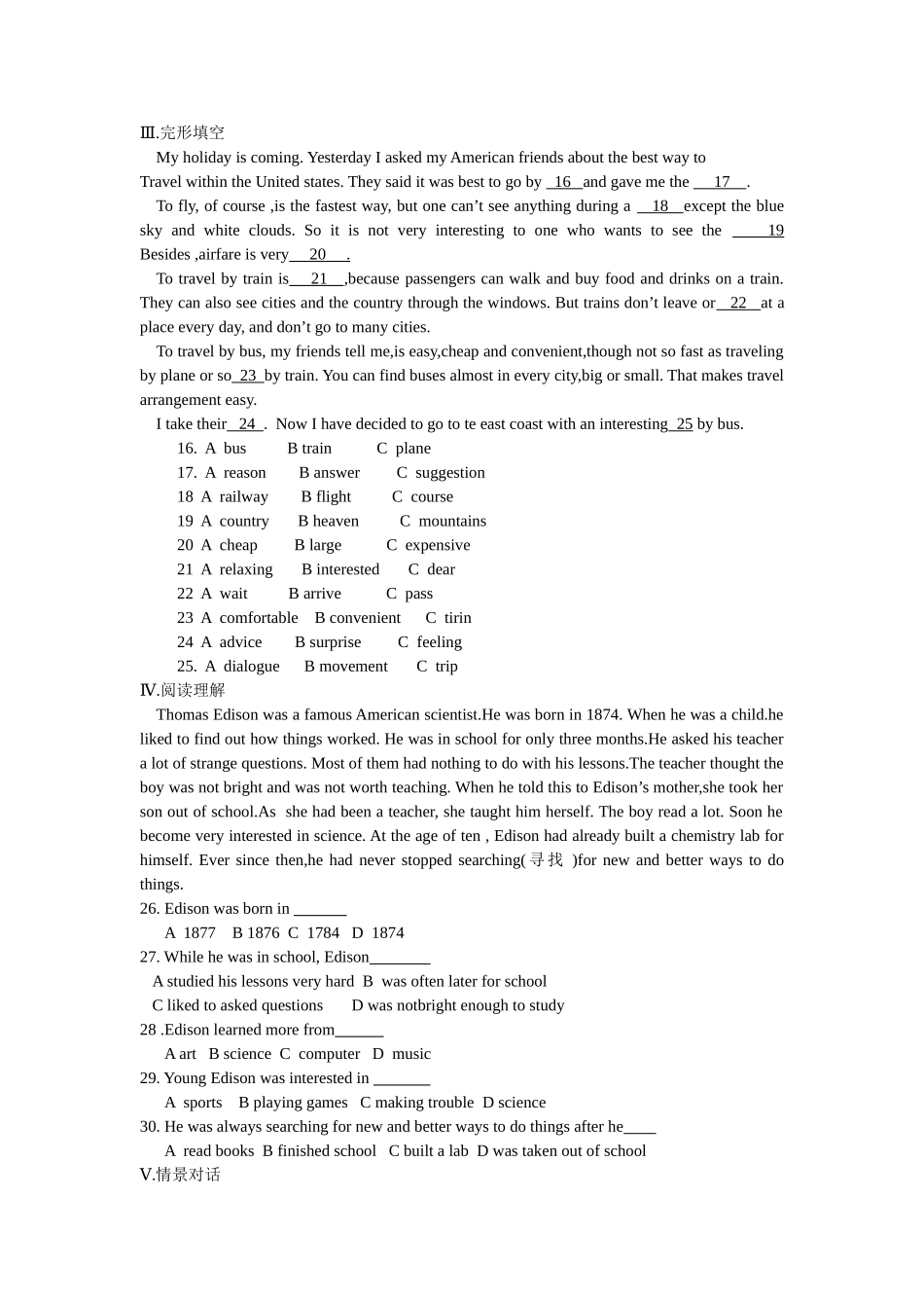 新目标九年级Unit3测试题2 _第2页