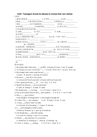 新目标九年级Unit3测试题2 