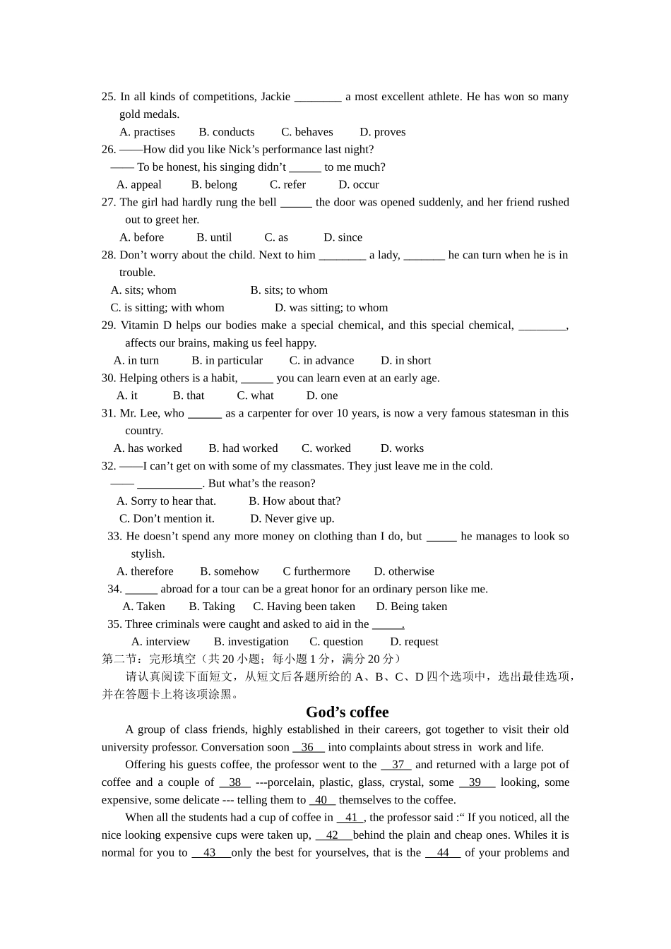 泰州20高三调研英语试题及答案 _第3页