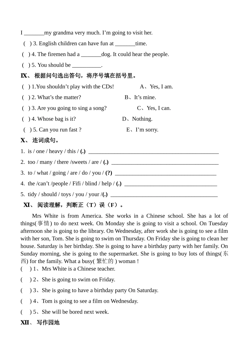 小学新标准英语5A期末试卷及答案2 _第3页