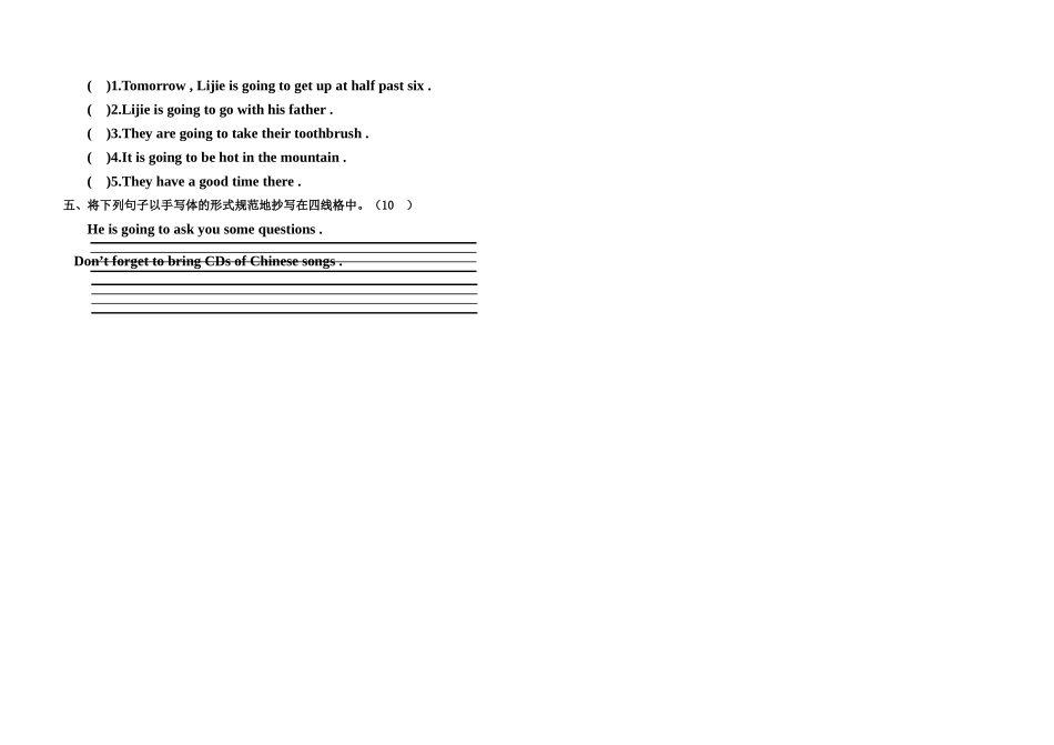 外研版六年级英语升学模拟试题2 _第2页