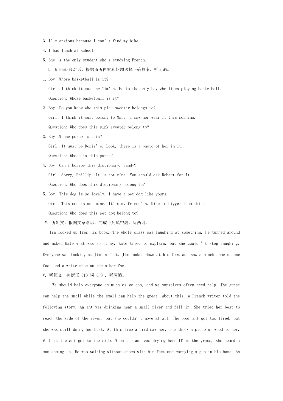 新目标九年级英语第五单元练习题及答案2 _第3页