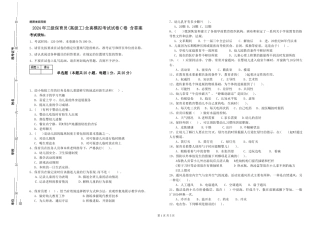 2024年三级保育员(高级工)全真模拟考试试卷C卷-含答案