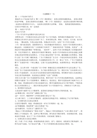 天道酬勤下一句 