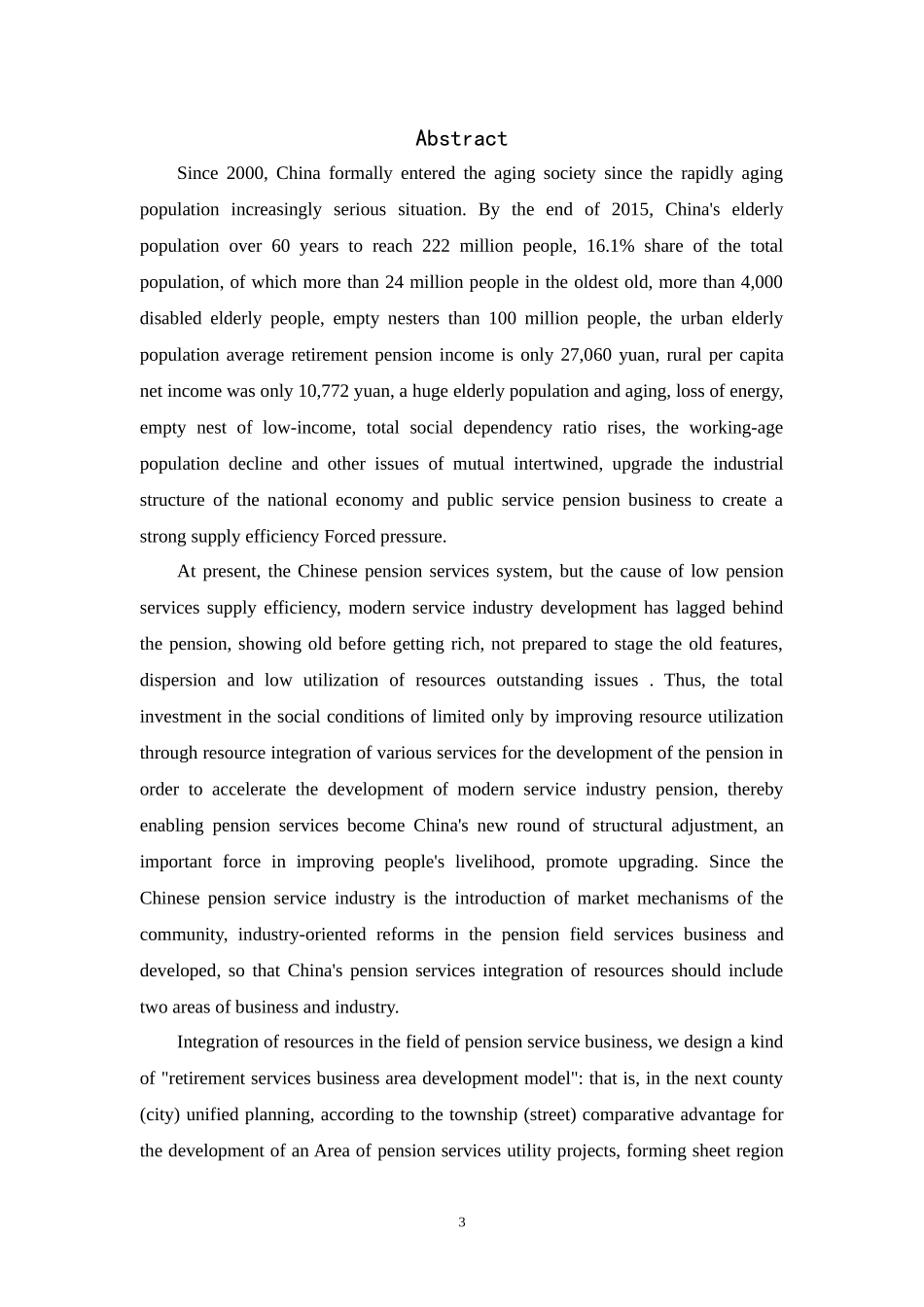 在资源整合视角下的养老服务产业研究_第3页