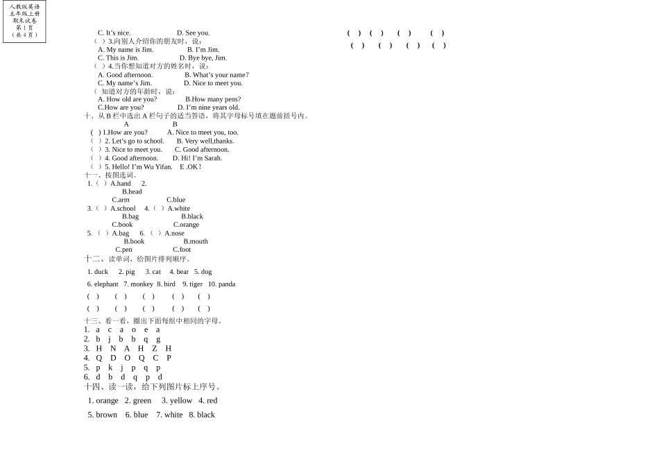 新版pep三年级英语上册期末试卷12 _第2页
