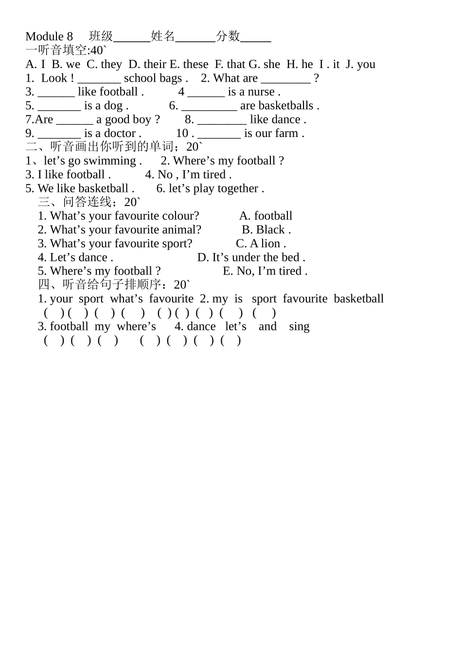 新标准英语Book2 Module8练习题2 _第1页