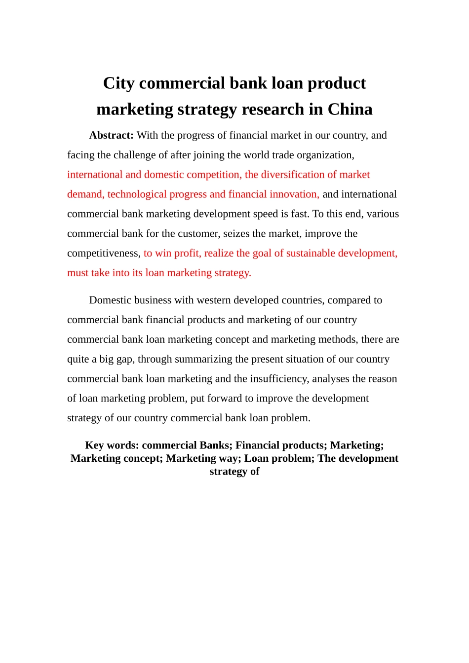 我国城市商业银行贷款类产品营销策略研究(已改） _第3页