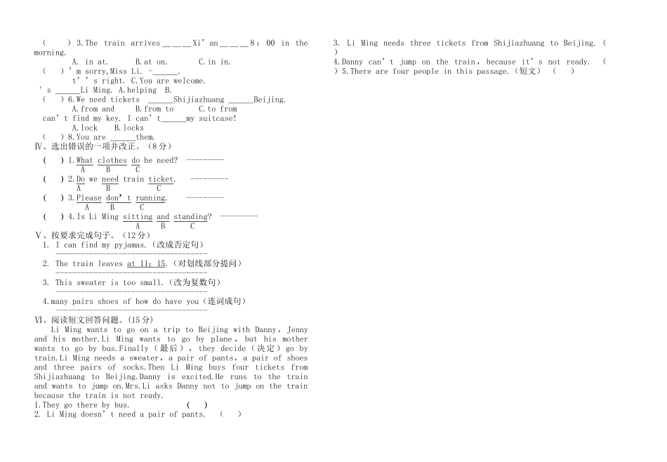 小学英语五年级上册练习题 unit4冀教版 _第2页